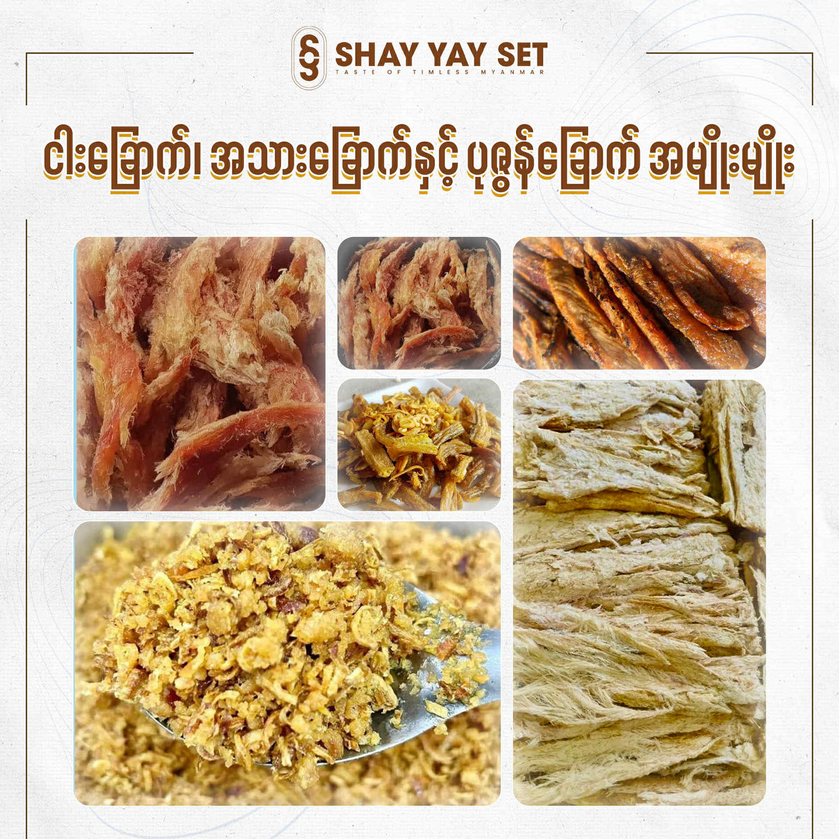 Dried Fish & Meat – Shay Yay Set